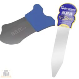 Pala Flexible para Mango de Cautín